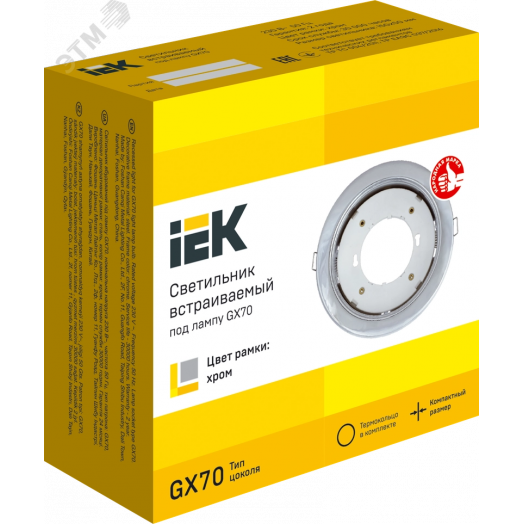 LIGHTING Светильник 4115 встраиваемый под лампу GX70 хром IEK