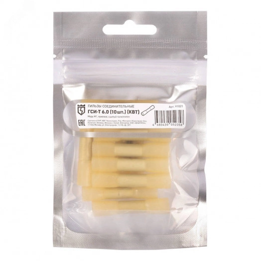 Гильза соединительная изолированная ГСИ-Т 6,0 (10шт)