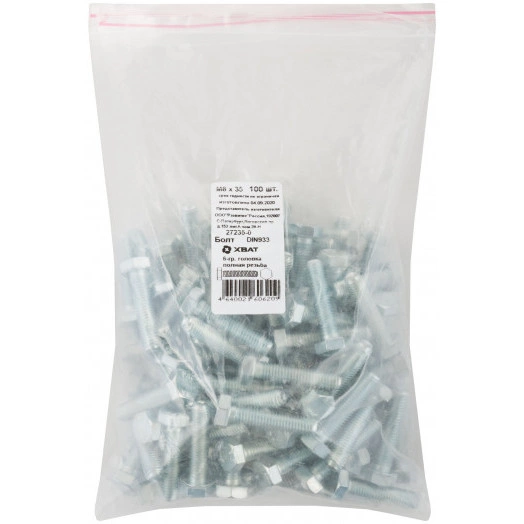Болт DIN933 М8х35 шестигранная голова полная резьба оцинкованный (100 шт)