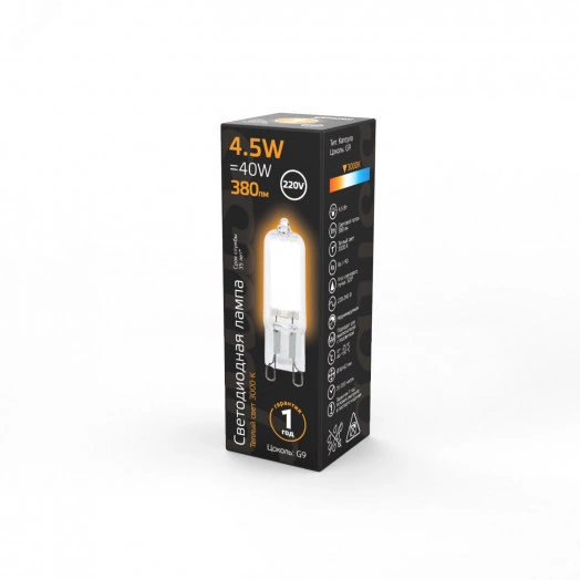Лампа светодиодная LED 4.5 Вт 380 лм 3000К AC220-240В G9 капсула теплая стеклянная Black Gauss