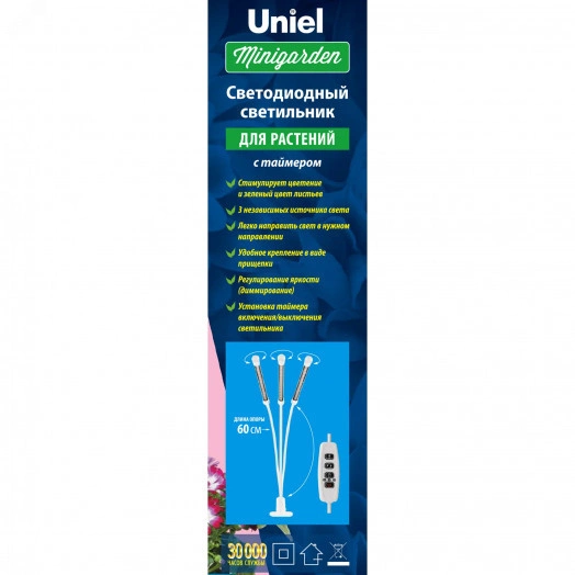 Светильник ULT-P33-18W/SPLE/TM/60 IP40 WHITE TRIPLE для растений светодиодный с таймером, на прищепке Спектр для фотосинтеза TM