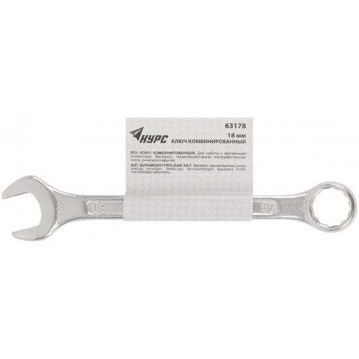 Ключ комбинированный, цинковое покрытие 18 мм