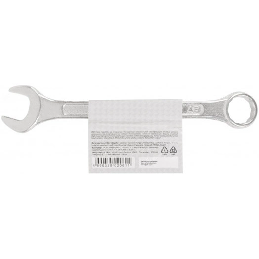Ключ комбинированный, цинковое покрытие 18 мм