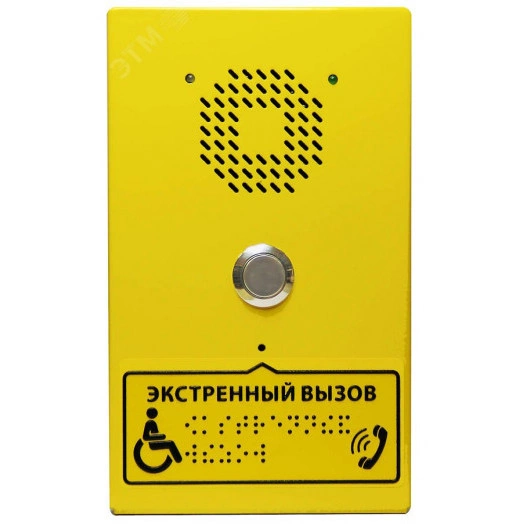 Блок вызова домофона