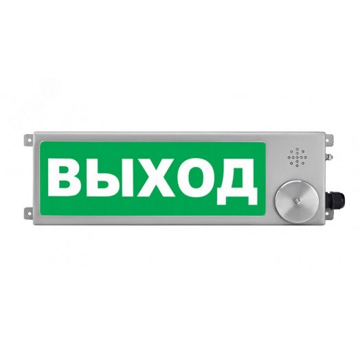 Оповещатель взрывозащищенный световое табло       ТСВ-Exi-Н-Прометей, ''Стрелка'', З/Б, 12-36В