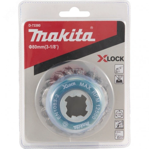 Щетка проволочная чашечная X-lock (d80 мм, толщина проволоки 0,5 мм, пучки, металл)