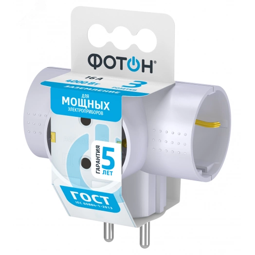 Разветвитель электрический (тройник Т-образный) АМ 16-3ТЕ 16А с заземлением