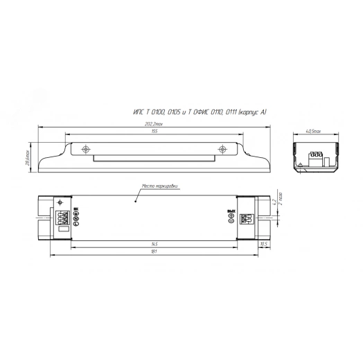 Драйвер светодиодный ИПС50-350ТД(270-350) IP20 ОФИС 0115