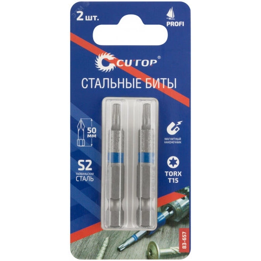 Биты стальные, 2 шт., Profi, TORX T15, 50 мм