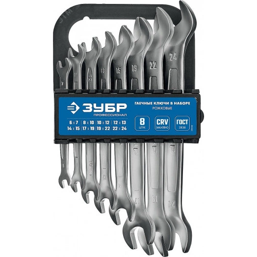 Набор рожковых гаечных ключей 8 шт, 6 - 24 мм,