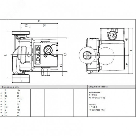 Насос циркуляционный VA 55/130 (1/2') M 230/50 с мокрым ротором без частотного регулирования