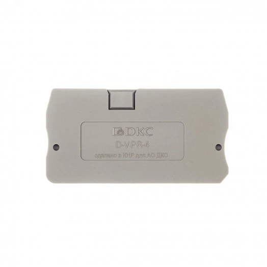 Изолятор торцевой для клеммы VPR-4