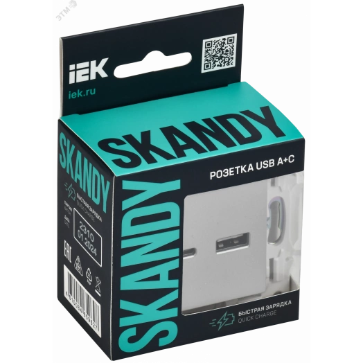 SKANDY Розетка USB A+C 18Вт SK-R13S серебряный IEK