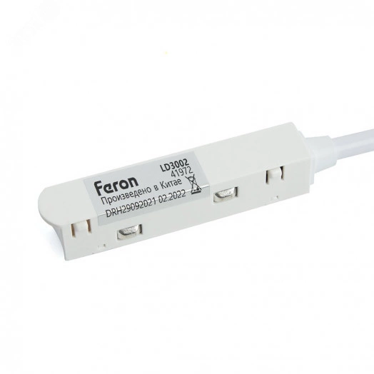 Соединитель-коннектор гибкий белый для низковольтного шинопровода