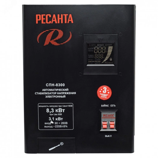 Стабилизатор СПН-8300