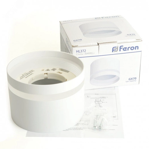 Светильник ДПО GX70 без лампы белый