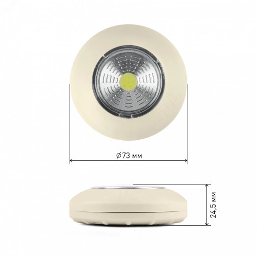 Фонарик подсветка мощный туристический кемпинговый на липучке на батарейках 3хААА в палатку, 3 штуки SB-505 Аврора