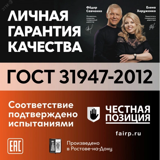 ПуГВВ 3х1.5 белый - 20м  ТРТС