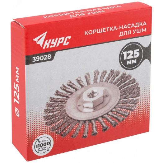 Корщетка-колесо, гайка М14, стальная витая проволока 125 мм