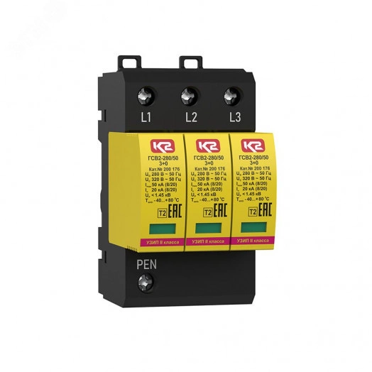 УЗИП ГРОЗОСТОП ГСВ2-280/20 3+0, класс II, In - 20 кА (8/20), Imax - 50 кА (8/20)