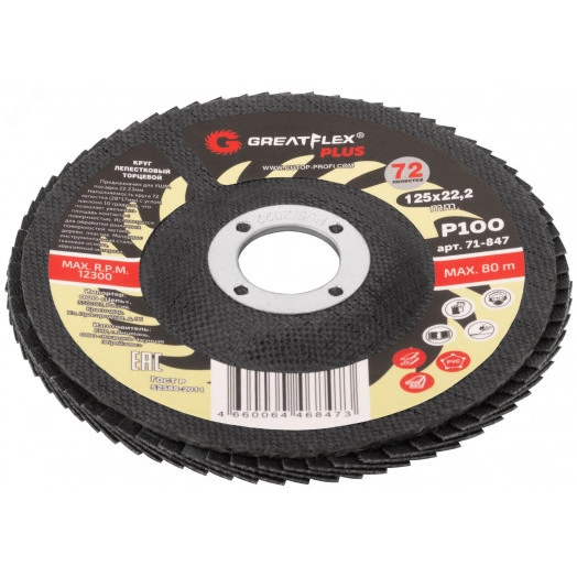 Круг лепестковый торцевой GreatFlex Plus (72 лепестка): 125 х 22,2 мм, P100