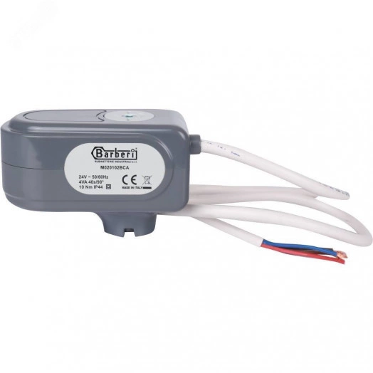 Сервопривод для шаровых зональных клапанов, ход 90гр, кабель 1м., 40 сек., 24V, 4 полюса