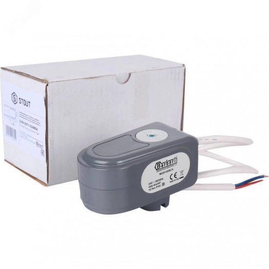 Сервопривод для шаровых зональных клапанов, ход 90гр, кабель 1м., 40 сек., 24V, 4 полюса