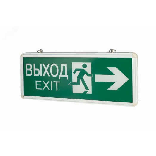 Светильник аварийный ВЫХОД-EXIT 3Вт ip20 1.5ч,СТРЕЛКА двустор.