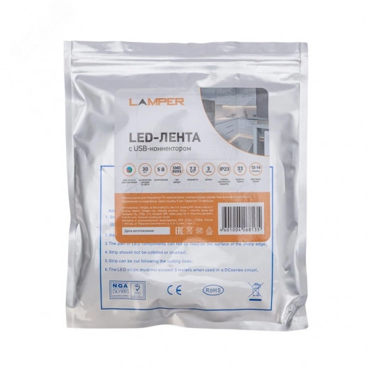 Лента LED с USB-коннектором 5 В IP23 5050 30 LED/м 3 м RGB управление со смартфона LAMPER