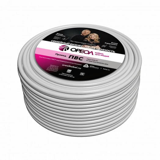 Провод ПВС 2х6 ТРТС