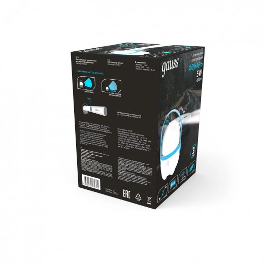 Фонарь кемпинговый туристический светодиодный LED 5 Вт 380 Лм модель GFL002 голубой c Li-ion аккумулятором 3600 мАч диммируемый Gauss