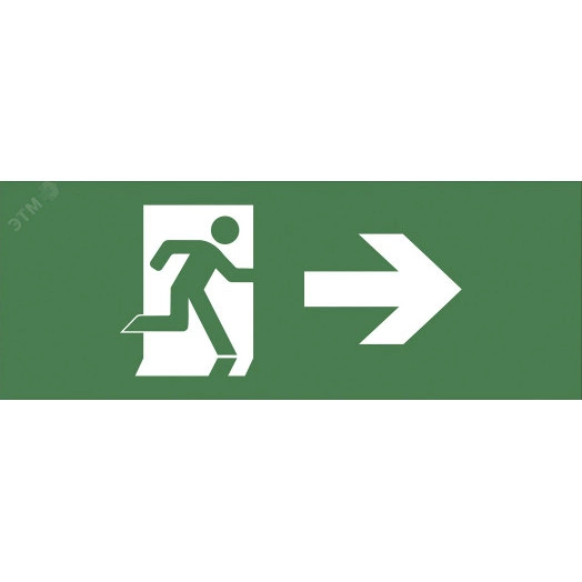 Этикетка самоклеющаяся 200х60мм Фигура/стрелка вправо DPA/DBA INFO-DBA-002