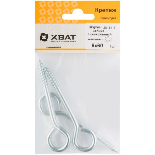 Шуруп-кольцо 6х60/65 (3шт)