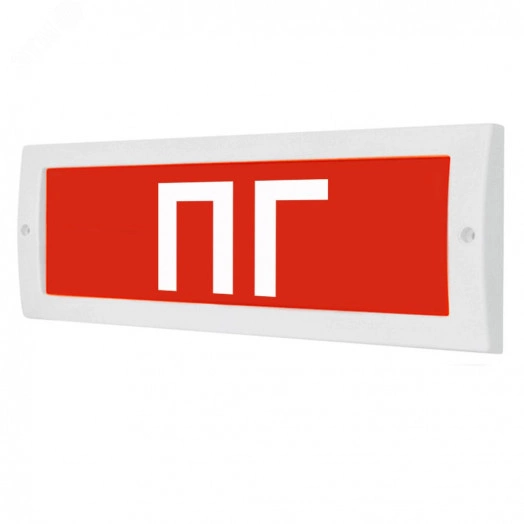 Оповещатель световой (на защелках) (красн.фон)