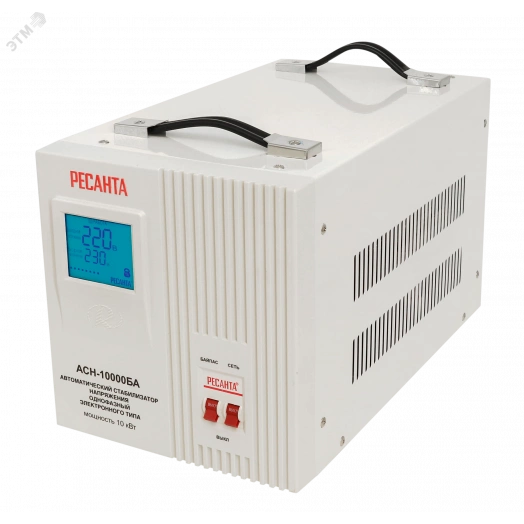 Стабилизатор АСН-10000БА