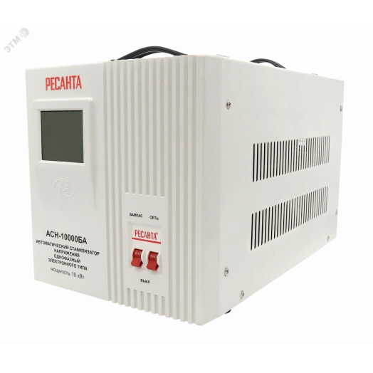 Стабилизатор АСН-10000БА