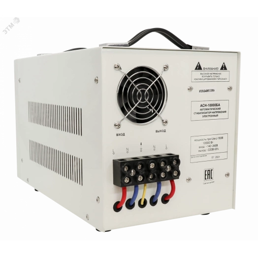 Стабилизатор АСН-10000БА