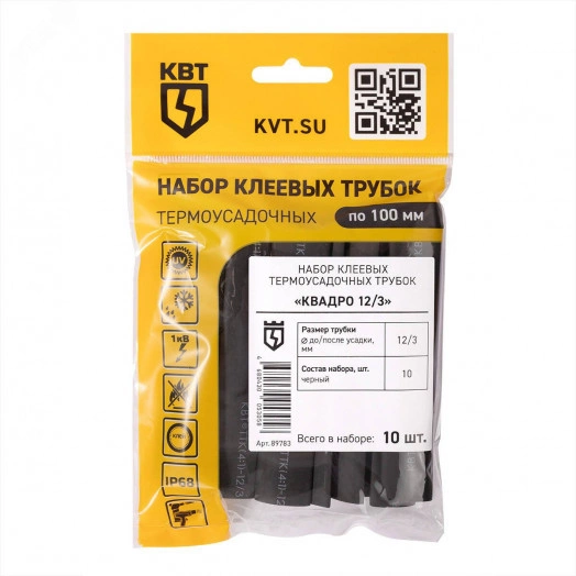 Набор термоусадочных трубок Квадро 12/3