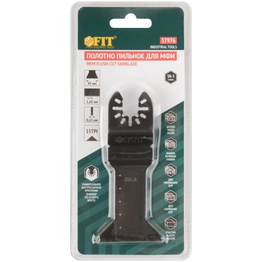 Полотно пильное фрезерованное ступенчатое, сталь SK-5, 45х0,63 мм