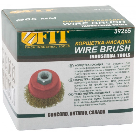 Кордщетка-чашка, гайка М14, стальная латунированная волнистая проволока 65 мм