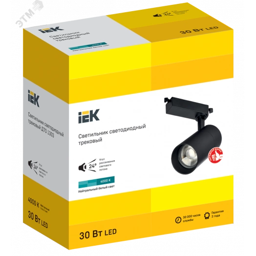 LIGHTING Светильник светодиодный трековый ДТО 1303 30Вт 4000К однофазный 24град черный IEK