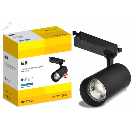 LIGHTING Светильник светодиодный трековый ДТО 1303 30Вт 4000К однофазный 24град черный IEK