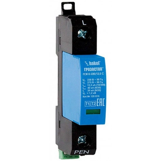 УЗИП ГРОЗОСТОП ГСВ12-230/12,5, класс I+II, Iimp - 12,5 кА (10/350), Imax - 40 кА (8/20)
