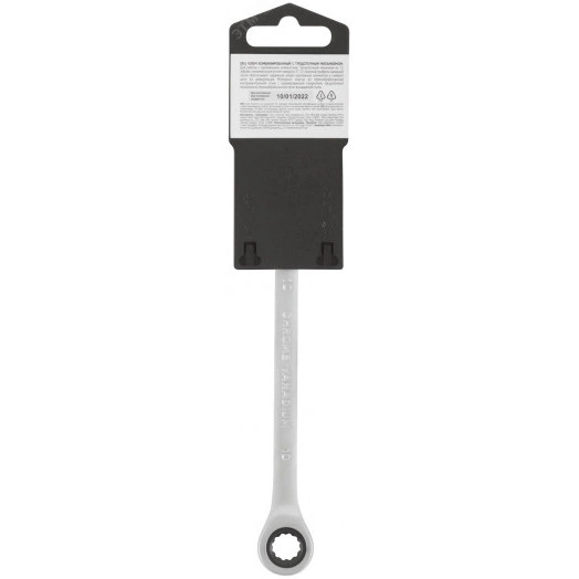 Ключ комбинированный трещоточный, CrV реверсивный механизм 10 мм
