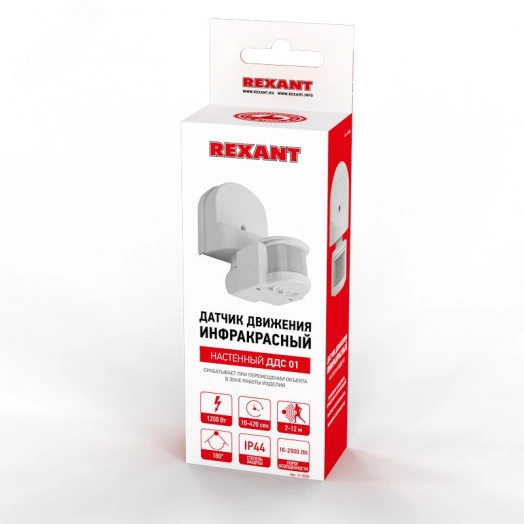 Датчик движения настенный ДДС01 180град 1200Вт 3-2000Лк 5-12м 10-420сек IP44
