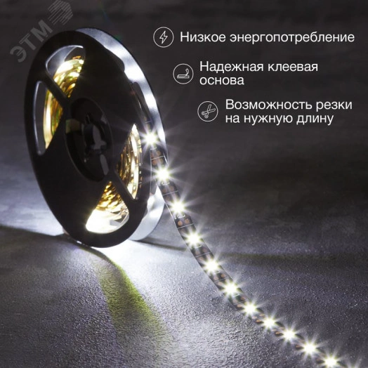 Лента LED с USB-коннектором 5 В IP23 SMD 2835 60 LED/м 2 м белый (6500 K) LAMPER