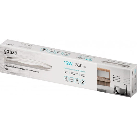 Светильник светодиодный настенный ДБП 12 Вт 860 Лм 4000К 540х115х50 мм IP20 Lidia Gauss