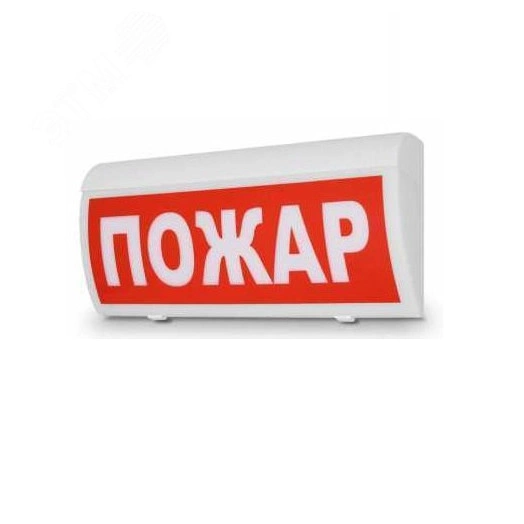 Оповещатель комбинированный свето-звуковой