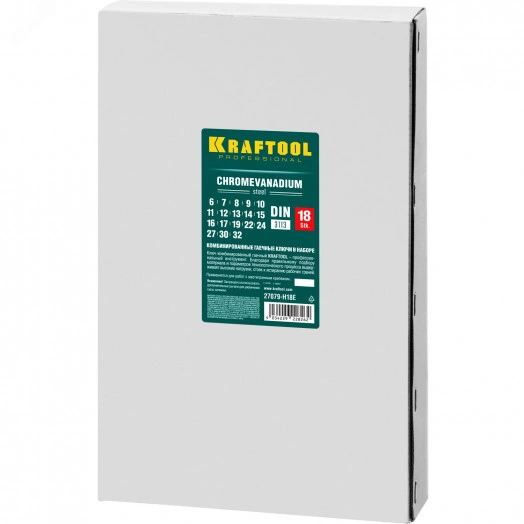 Набор комбинированных гаечных ключей 18 шт, 6 - 32 мм