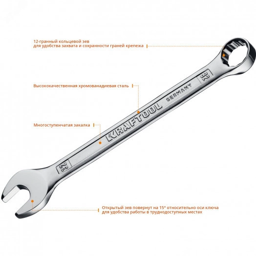 Набор комбинированных гаечных ключей 18 шт, 6 - 32 мм